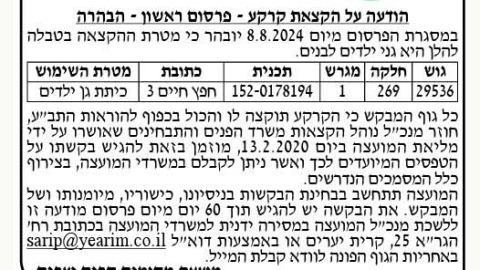 קריתיערים.jpg